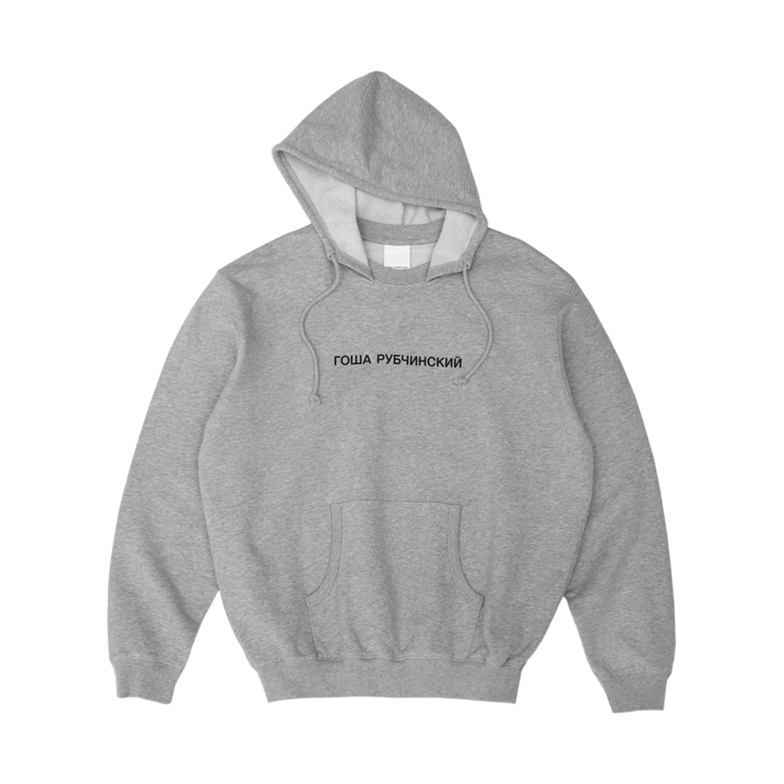 고샤 루브친스키 후드 그레이 멜란지(Gosha Rubchinskiy Hoodie Grey Melange)