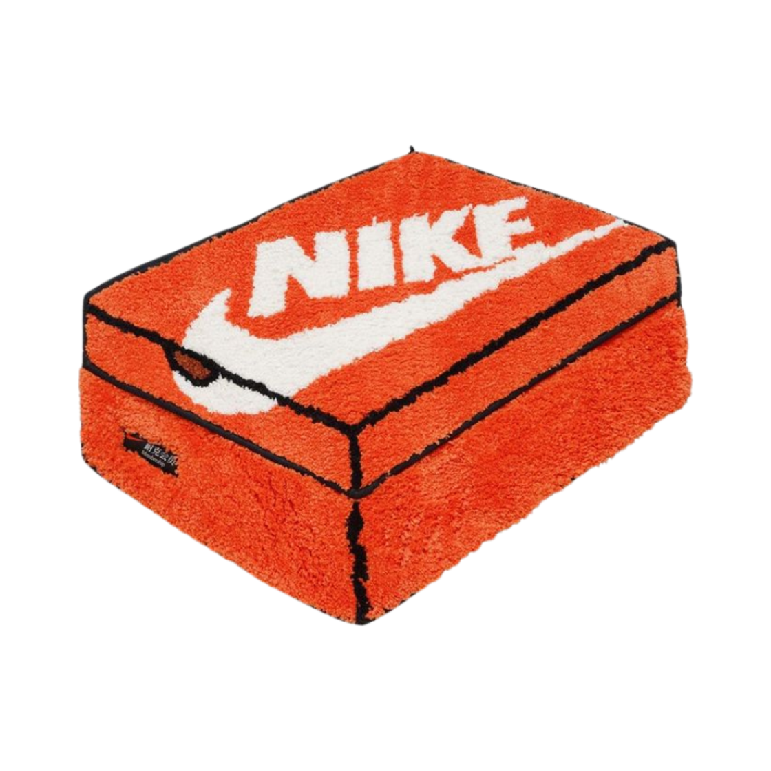나이키 박스 러그매트 오렌지(Nike Box Rugmat Orange)