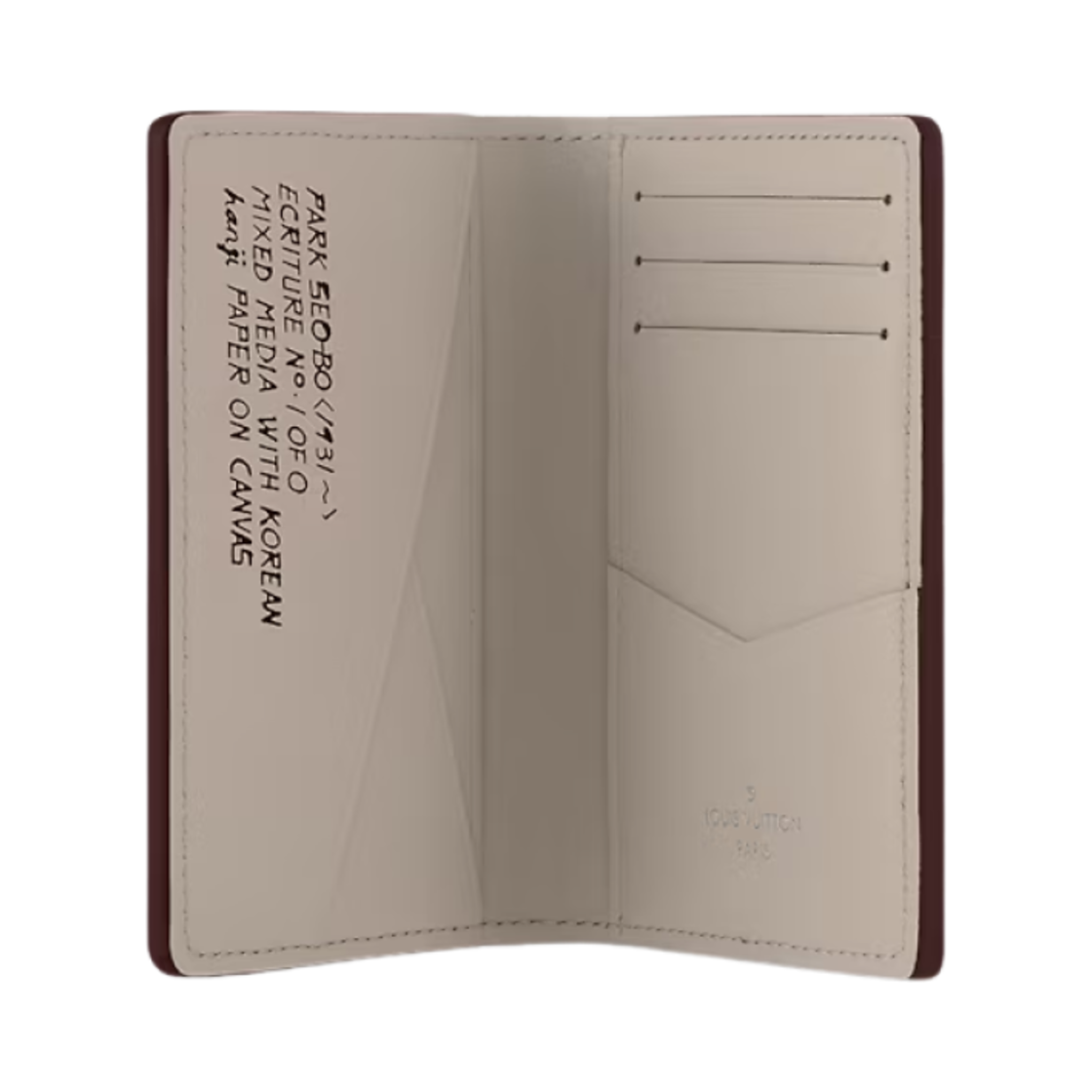 루이비통 x 박서보 포켓 오거나이저 레드(Louis Vuitton x Park Seo-Bo Pocket Organizer Red) - 2