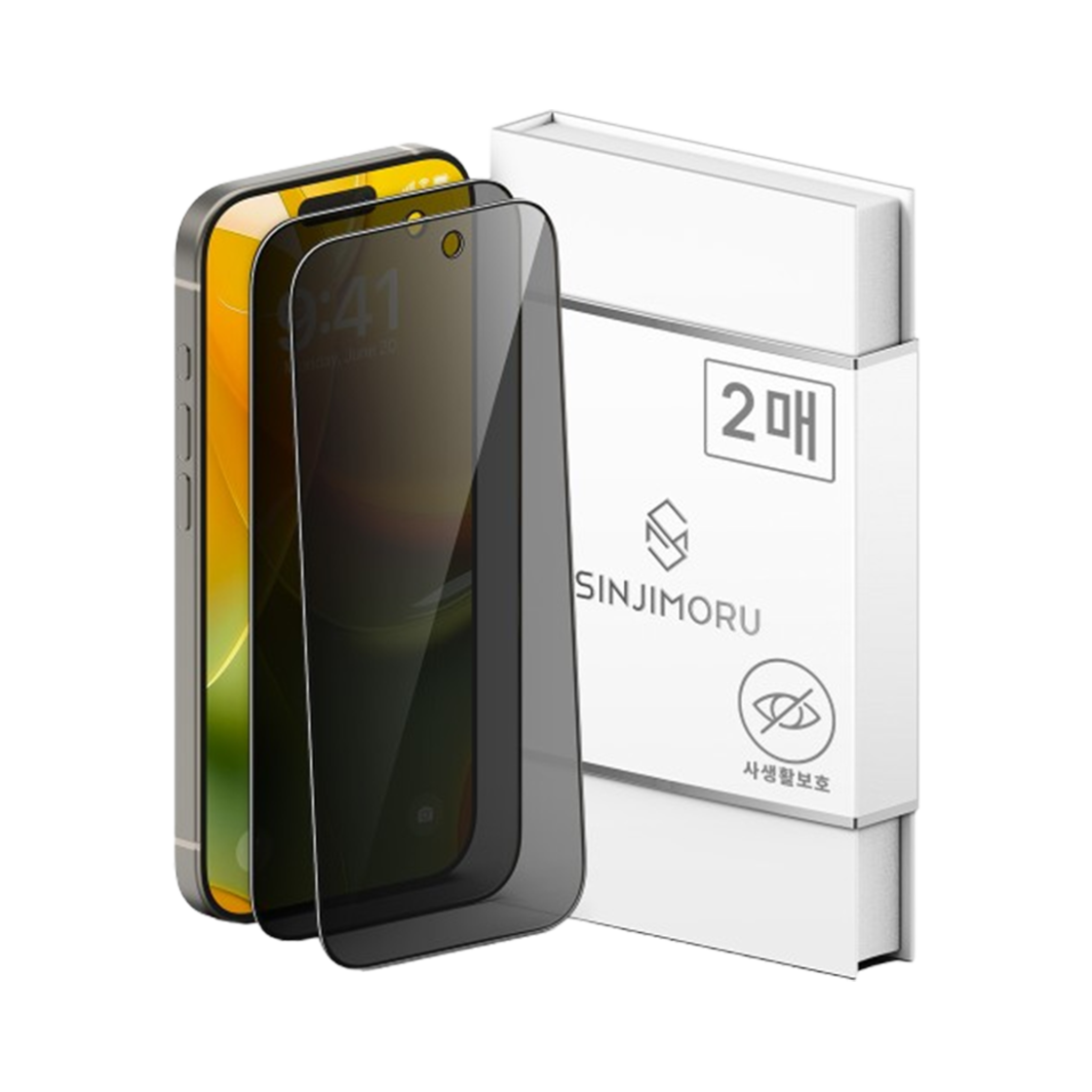 S150800054 SINJIMORU Privacy Full-Cover Tempered Glass Screen Protector iPhone 17 16 15 14 13 12 Mini Plus Pro Max