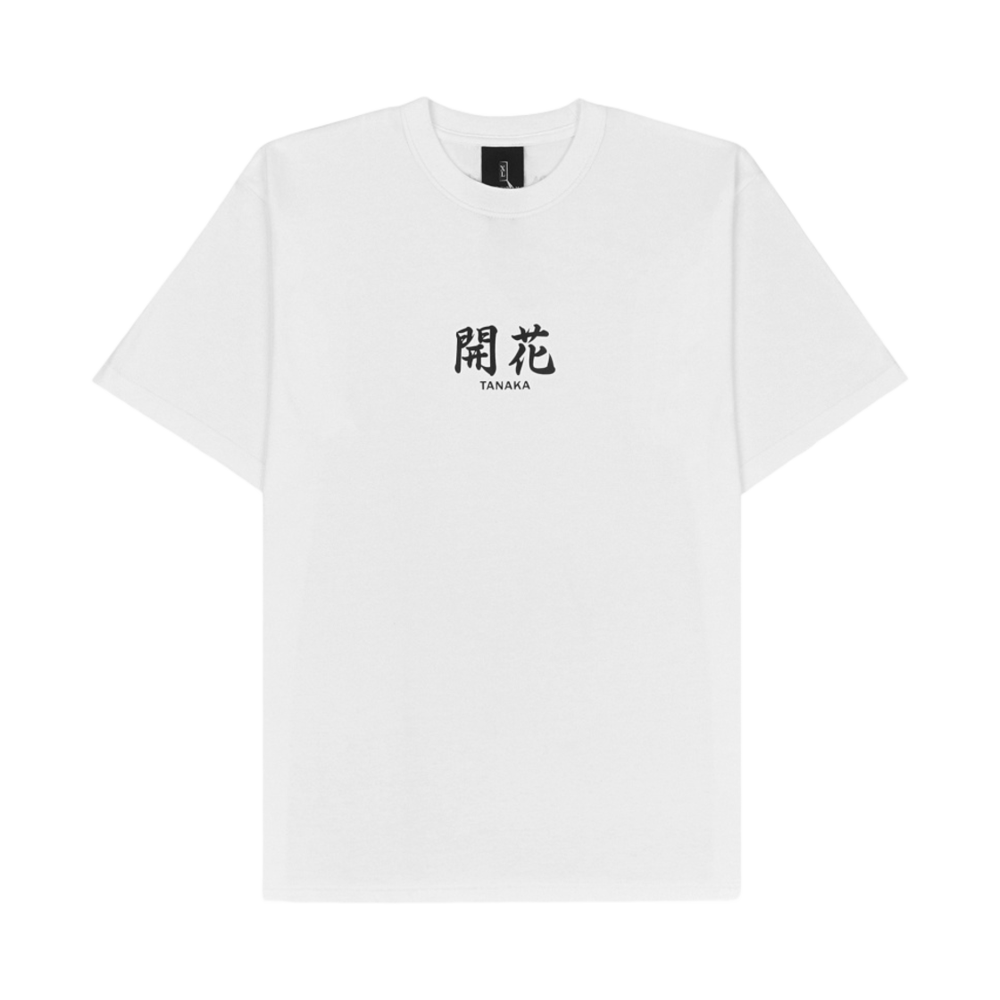 - Darkr8m Studio x Tanaka Flowering T-Shirt White