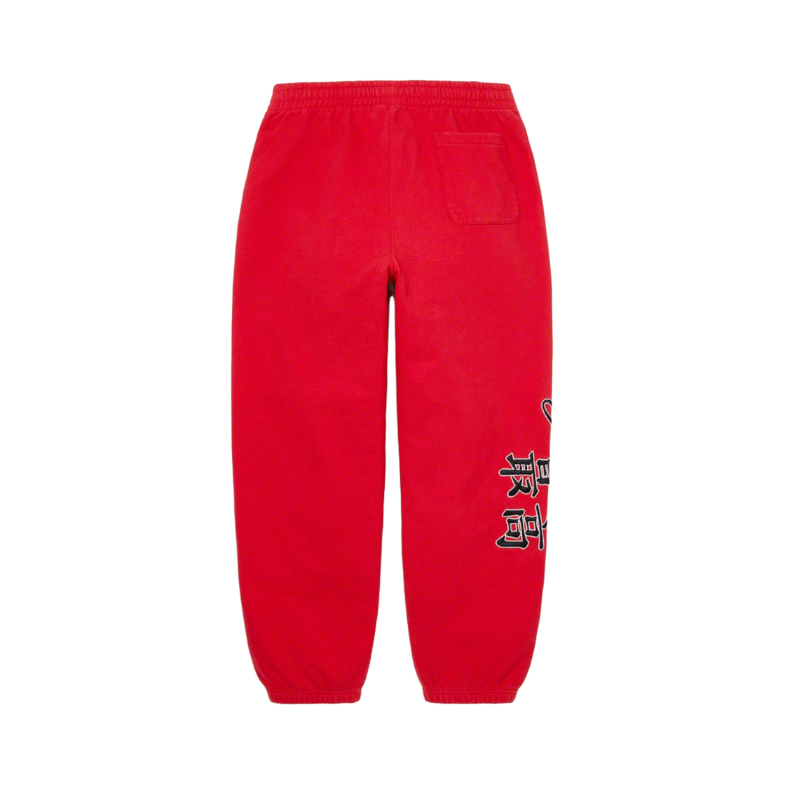 슈프림 x 뉴욕 양키스 간지 스웨트팬츠 레드 - 22FW(Supreme x New York Yankees Kanji Sweatpants Red - 22FW) - 2