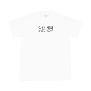 [KREAM 단독] Kims Fruits Iksan Baby