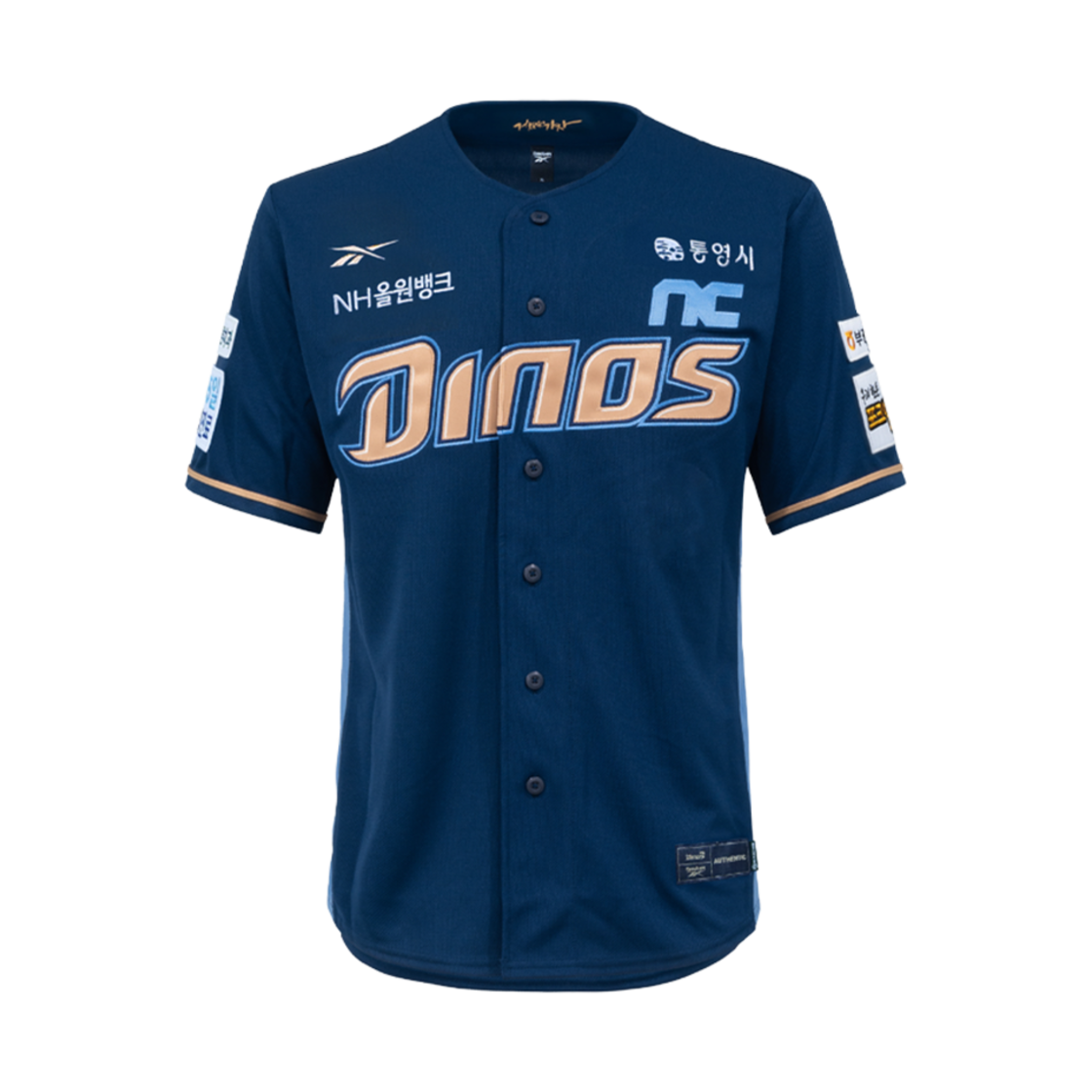 NC 다이노스 레플리카 어웨이 유니폼 네이비 (논 마킹 버전)(NC Dinos Replica Away Uniform Navy (Non Marking Ver.))