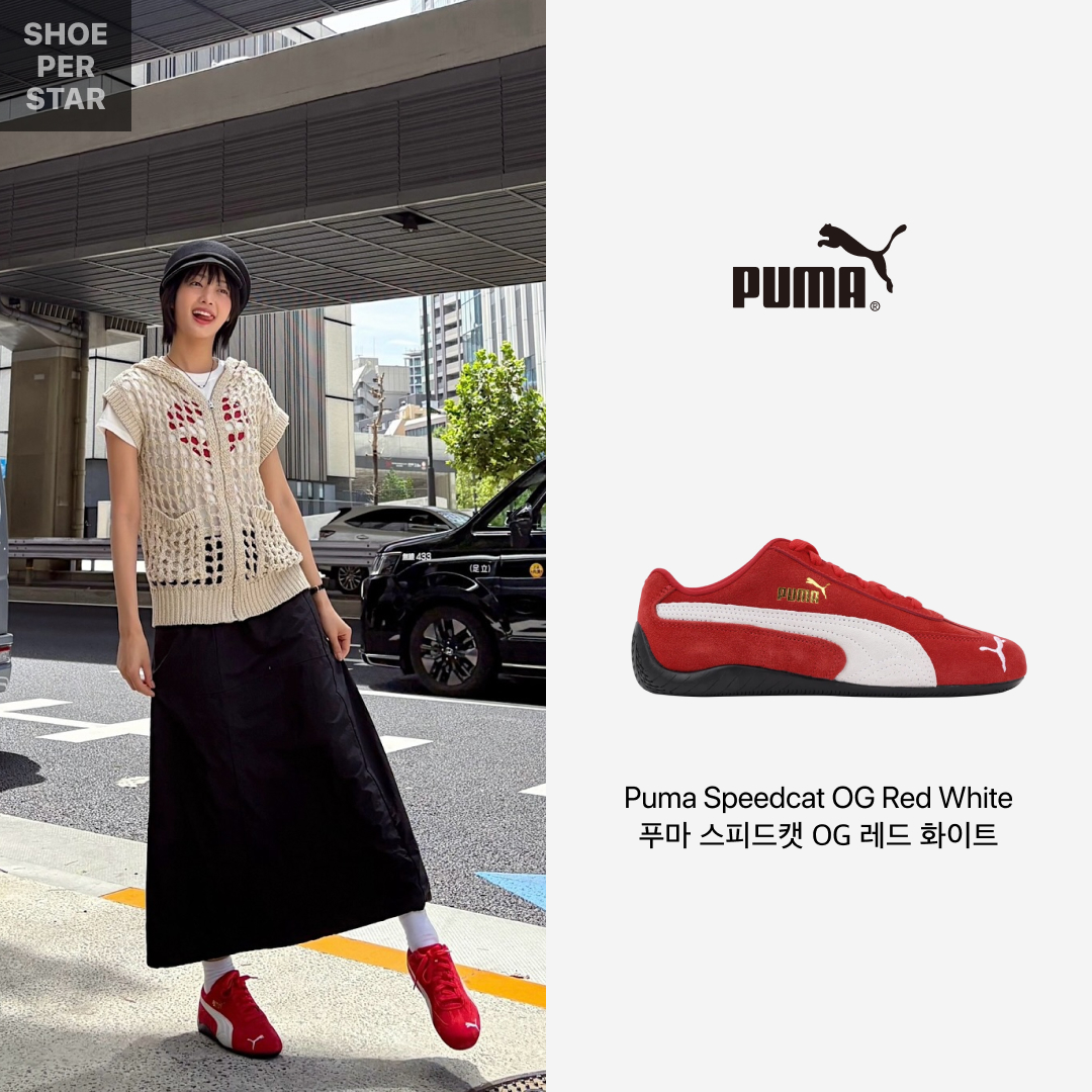ShoePerStar님의 스타일 - 2
