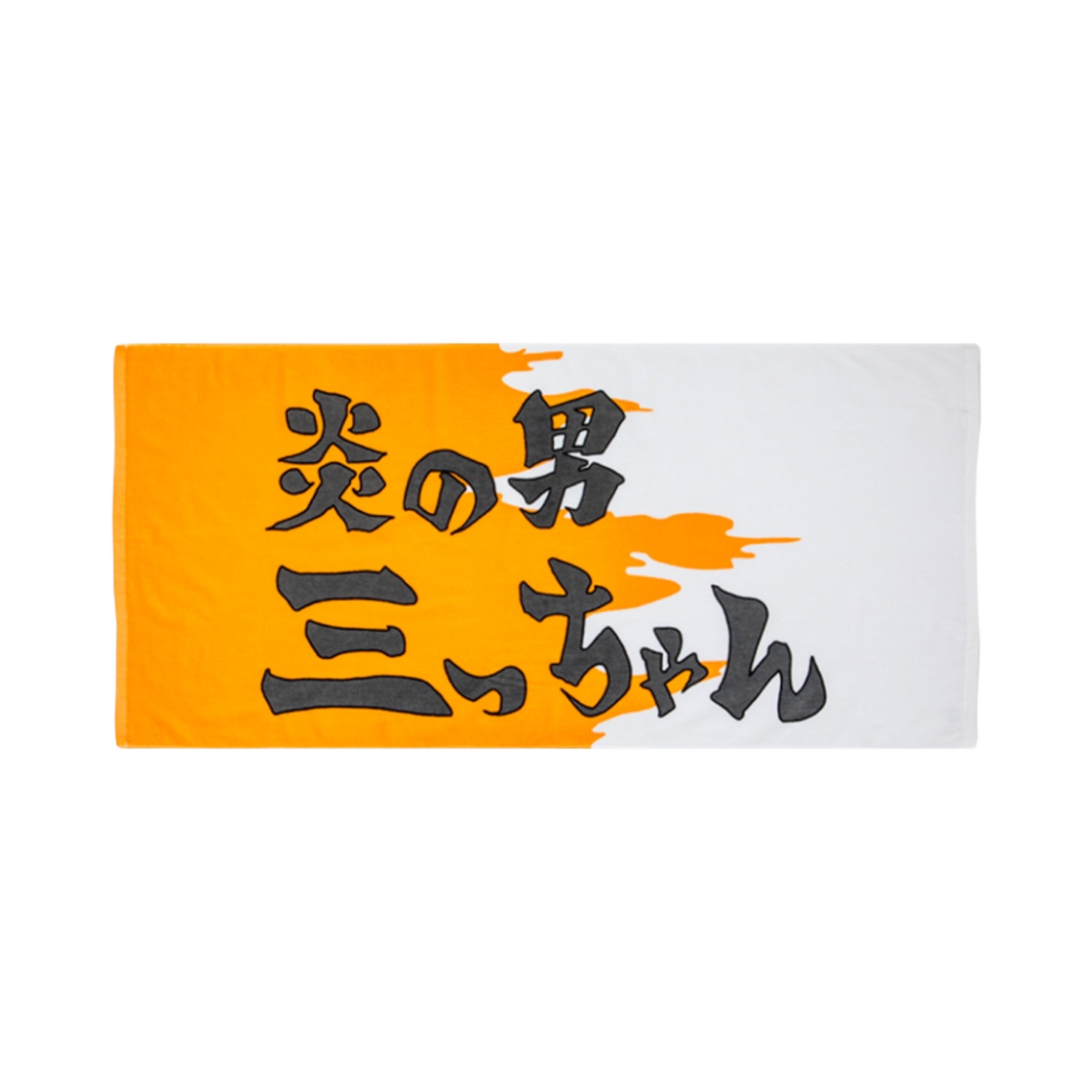토에이 스튜디오 더 퍼스트 슬램 덩크 배스 타월(Toei Studio The First Slam Dunk Bath Towel)