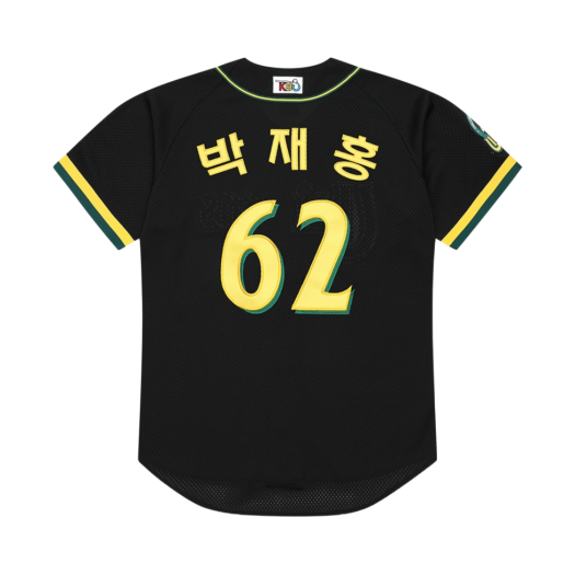 윌비플레이 유니콘스 블랙 자수마킹 유니폼 62.박재홍