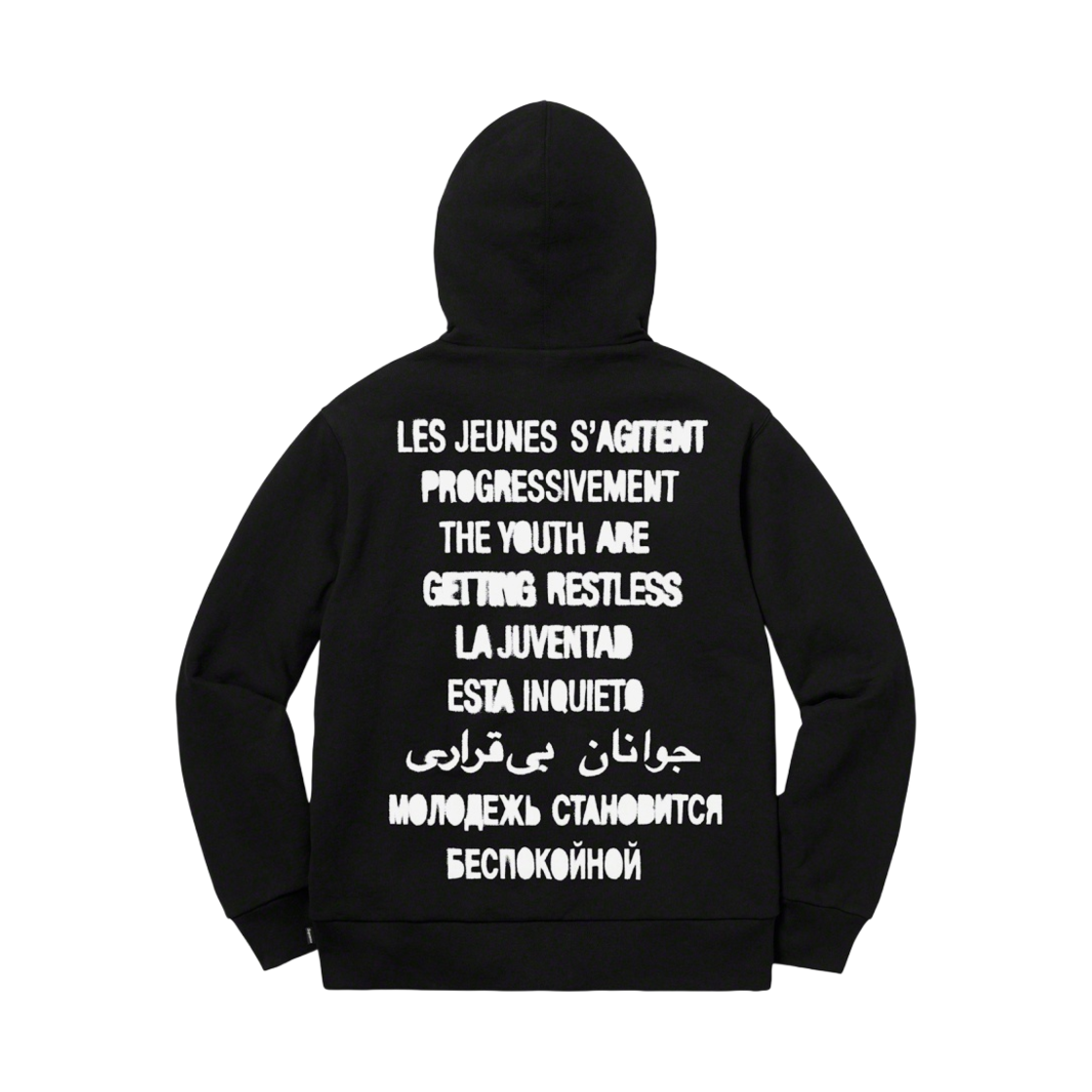 슈프림 레스트리스 유스 후드 스웨트셔츠 블랙 - 20SS(Supreme Restless Youth Hooded Sweatshirt Black - 20SS) - 1