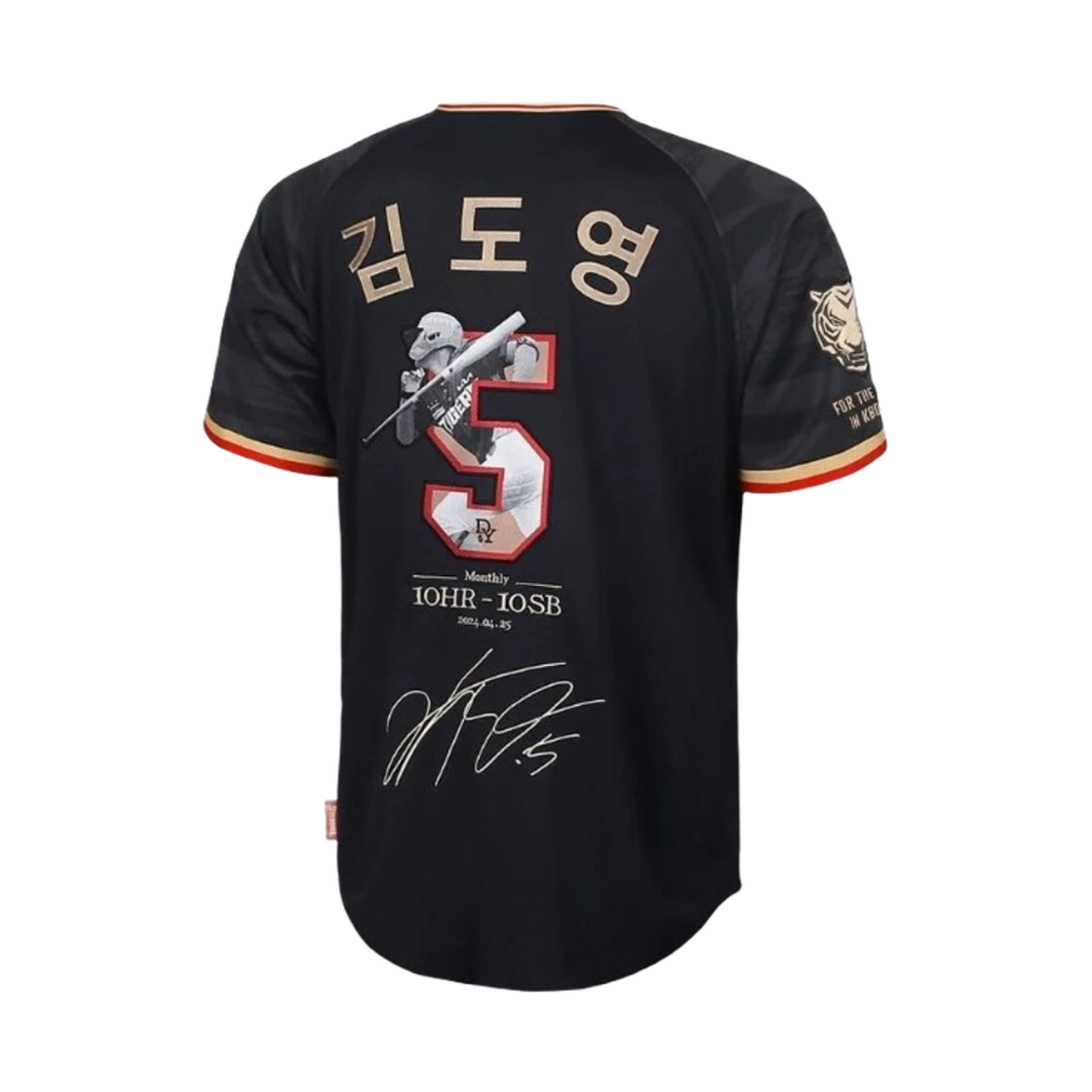 Kia Tigers Kia Tigers KBO Kim Do Young The First Monthly 10HR-10SB Anniversary Uniform Black · 90