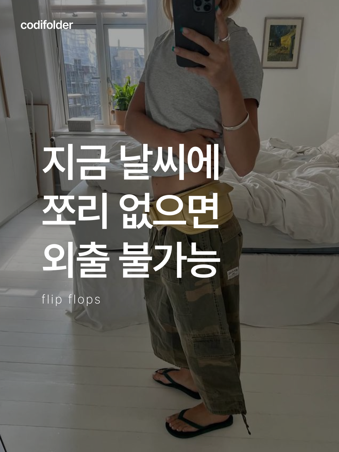 ARCHIES Arch Support Flip Flops Black, Oofos x 10 Corso Como Flip Flop Black 착용 스타일 - 1