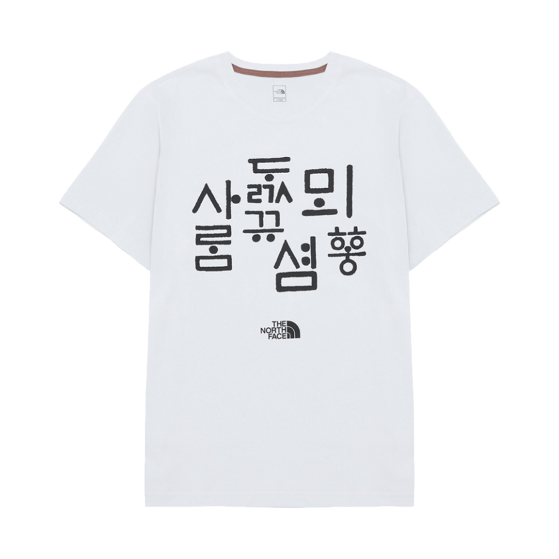 NT7UR54F The North Face Tnf Hangeul S/S Roundneck T-Shirt 6 Off White