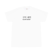 [KREAM 단독] Kims Fruits Gumi Baby