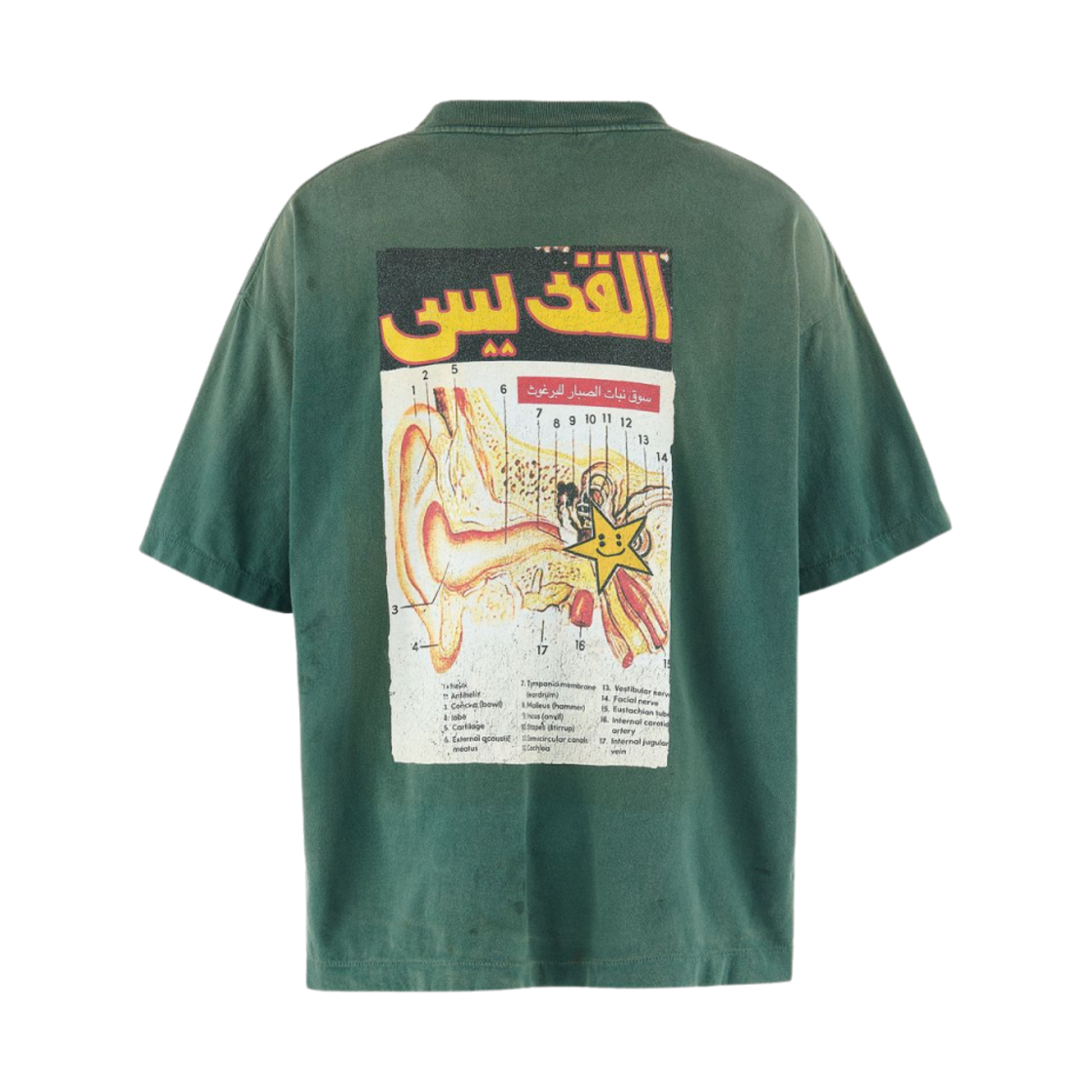 세인트 마이클 x 캑터스 플랜트 플리 마켓 러브 오브 SNT 숏슬리브 티셔츠 그린(Saint Mxxxxxx x Cactus Plant Flea Market Love of SNT S/S T-Shirt Green) - 1