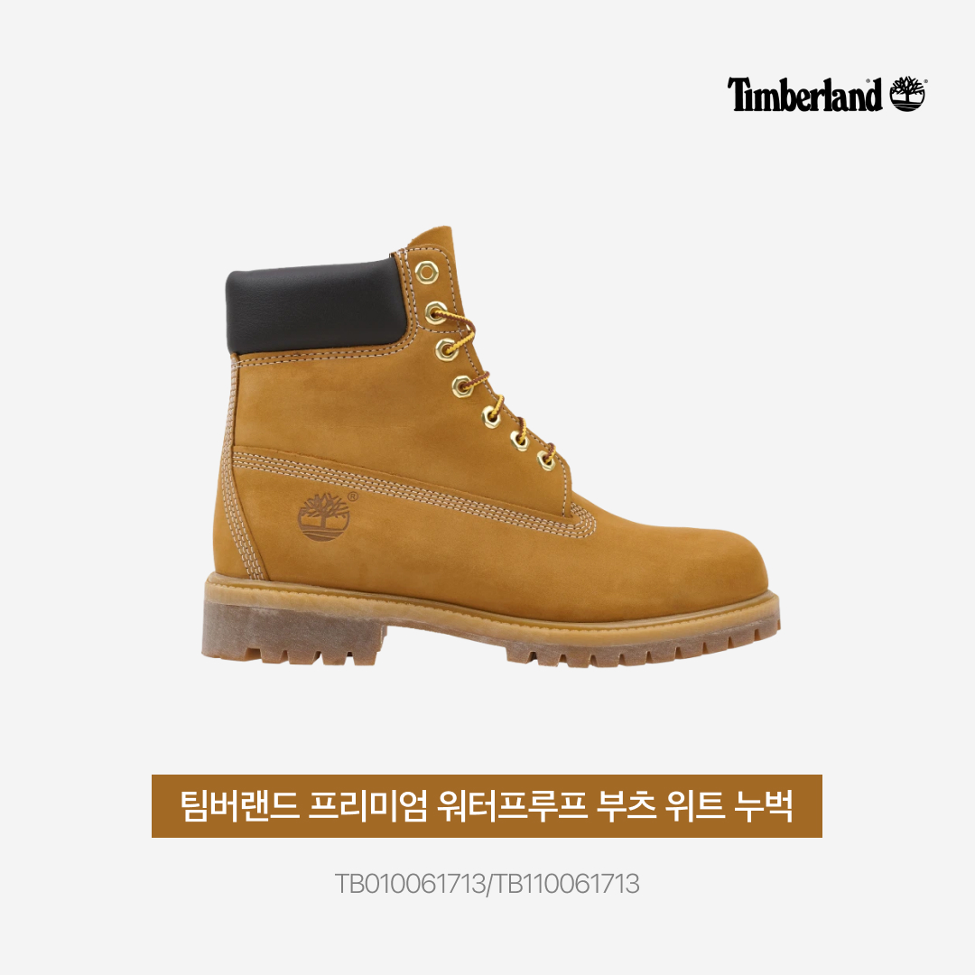 ShoePerStar님의 스타일 - 3