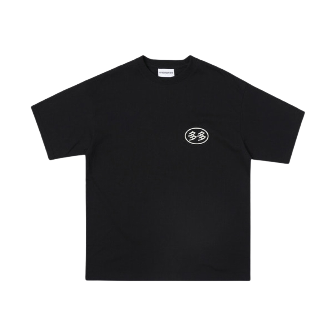 다다 글로우 로고 티셔츠 블랙(Dada Glow Logo T-Shirt Black)