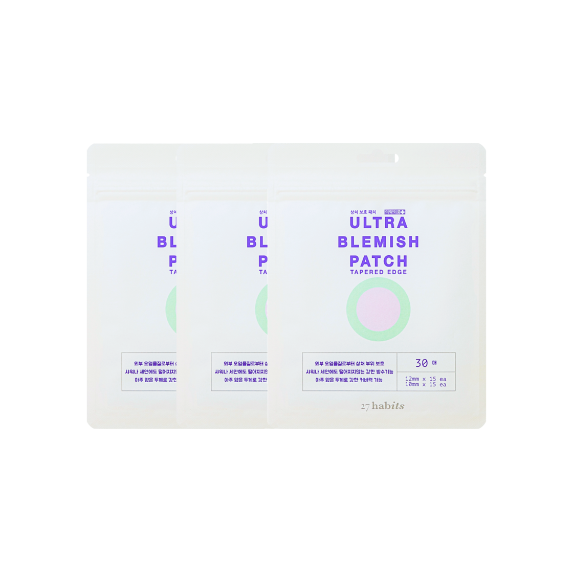 27해빗츠 울트라 블래미쉬 패치 세트(27habits Ultra Blemish Patch Set)