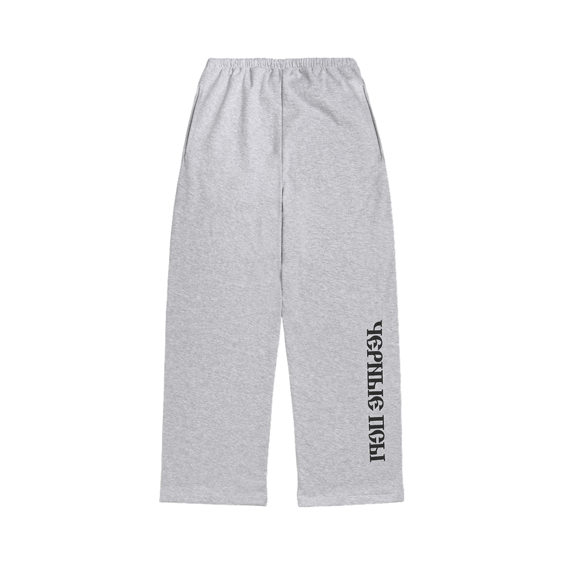 이지 x 고샤 루브친스키 YZY 블랙 독스 조거 헤더 그레이(Yeezy x Gosha Rubchinskiy YZY Black Dogs Jogger Heather Grey)