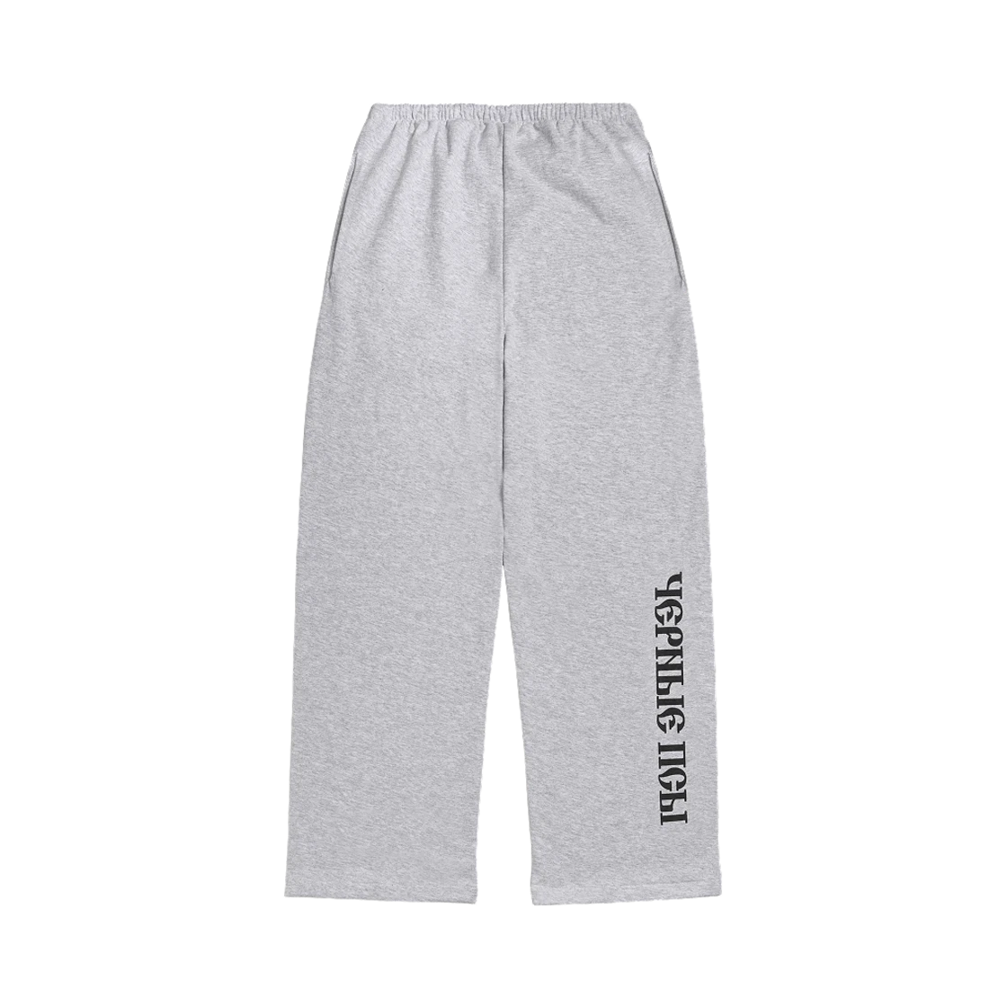 Yeezy Yeezy x Gosha Rubchinskiy YZY Black Dogs Jogger Heather Grey · 1