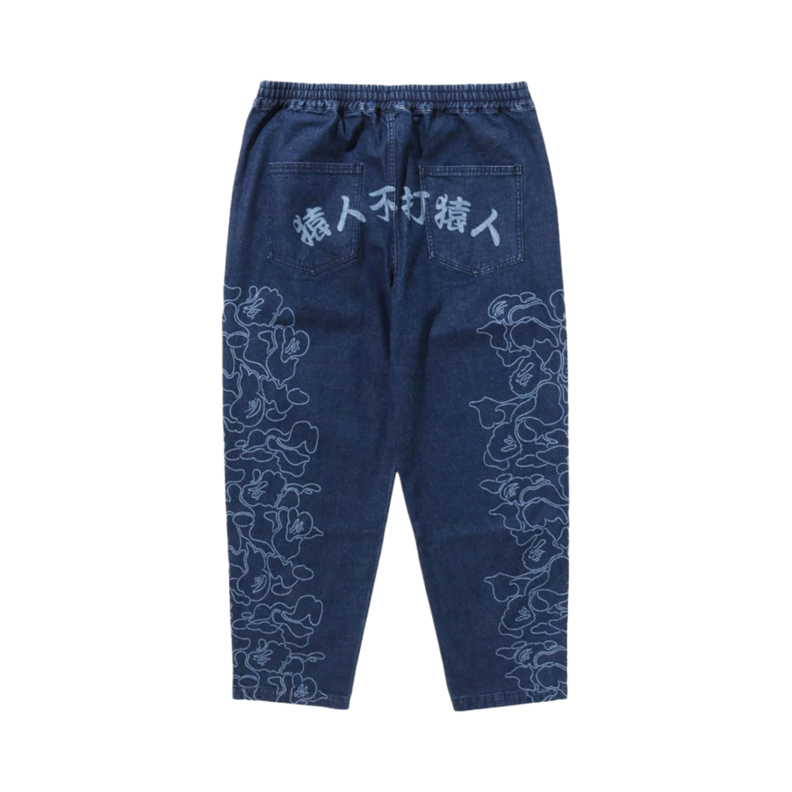 베이프 30주년 릴렉스드 핏 데님 팬츠 인디고(BAPE 30th Anniversary Relaxed Fit Denim Pants Indigo) - 2