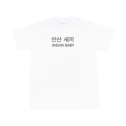 [KREAM 단독] Kims Fruits Ansan Baby