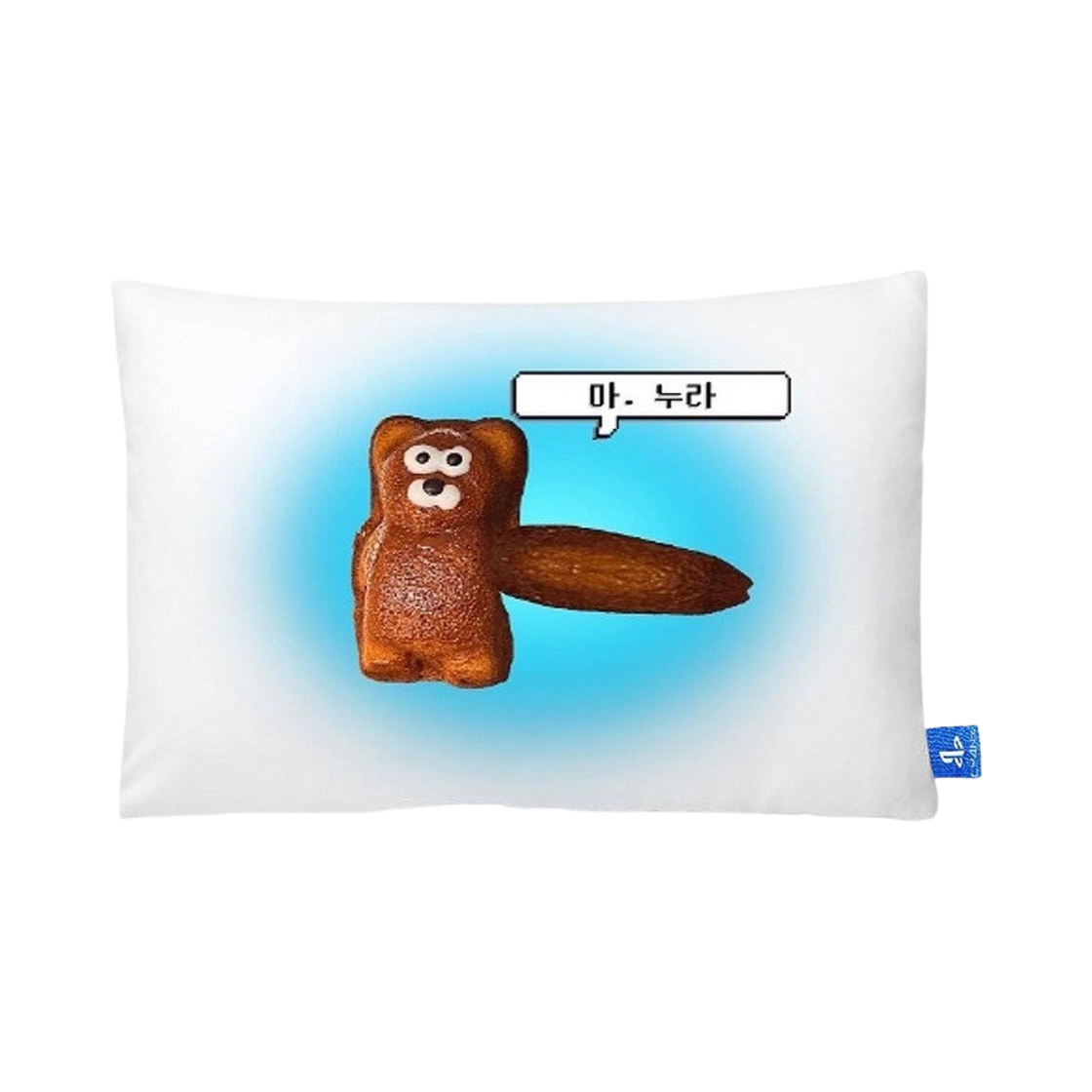 키집 브레드읍읍 마누라 곰자 베개쿠션 블루 그라데이션(Kizip Bread.OOOO Manura Arm Pillow Pillow Blue Gradation)