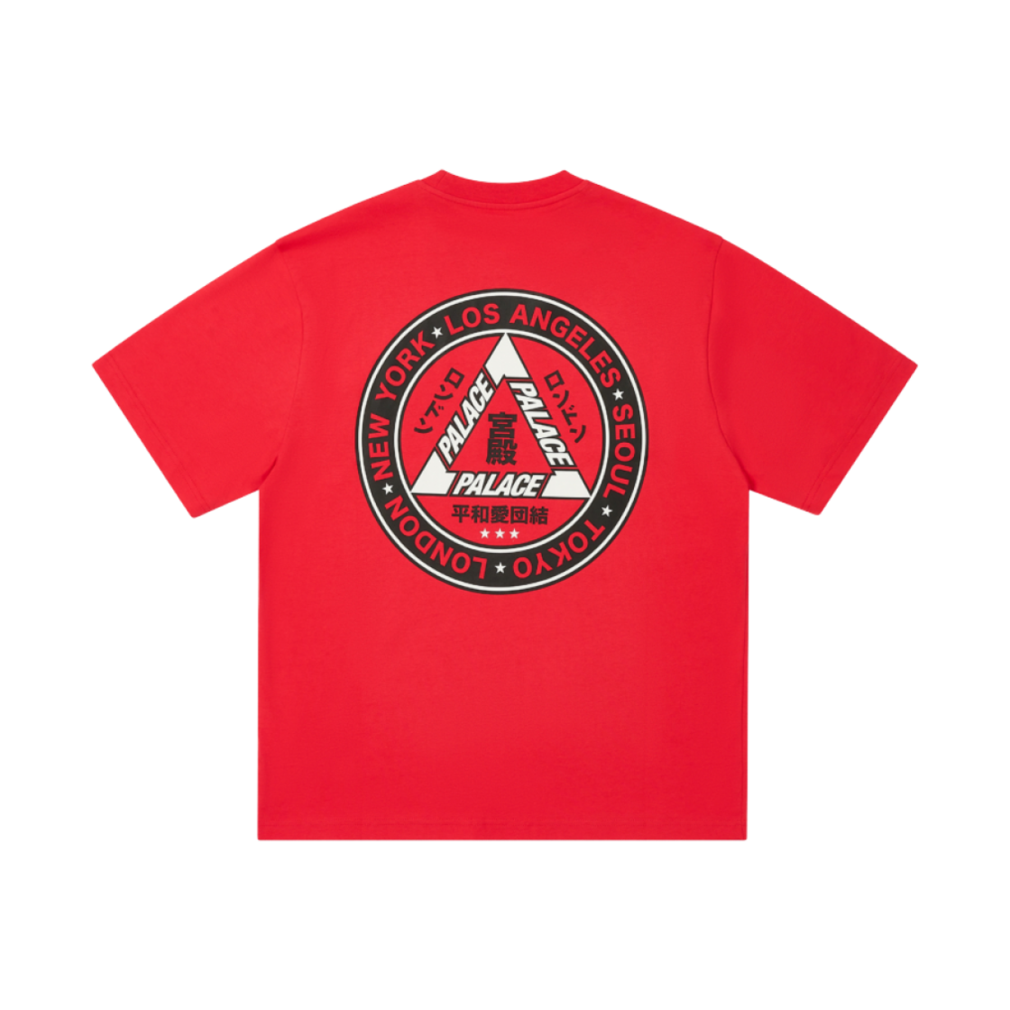 팔라스 하이 야 티셔츠 토마토 레드 - 24FW(Palace Hi Ya T-Shirt Tomato Red - 24FW) - 2