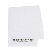 Human Made 2024 Towel White