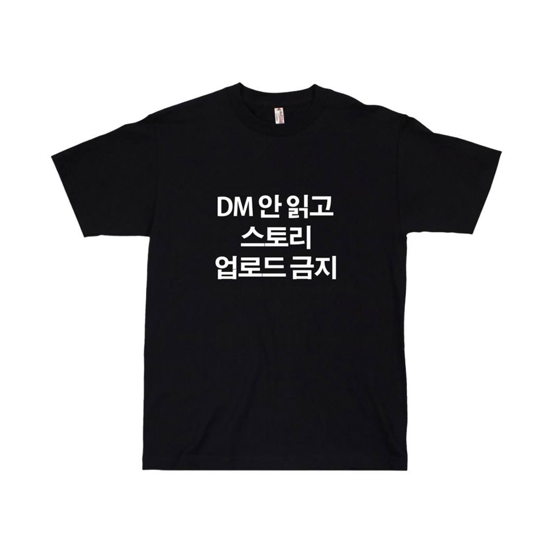 DM TEE Kims Fruits PLEASE CHECK MY DM T-Shirts