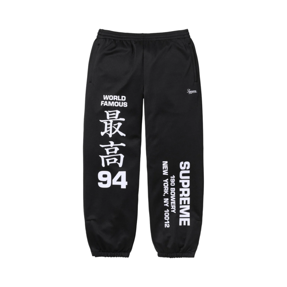 슈프림 월드와이드 트리콧 트랙 팬츠 블랙 - 25SS