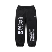 Supreme Worldwide Tricot Track Pant Black - 25SS