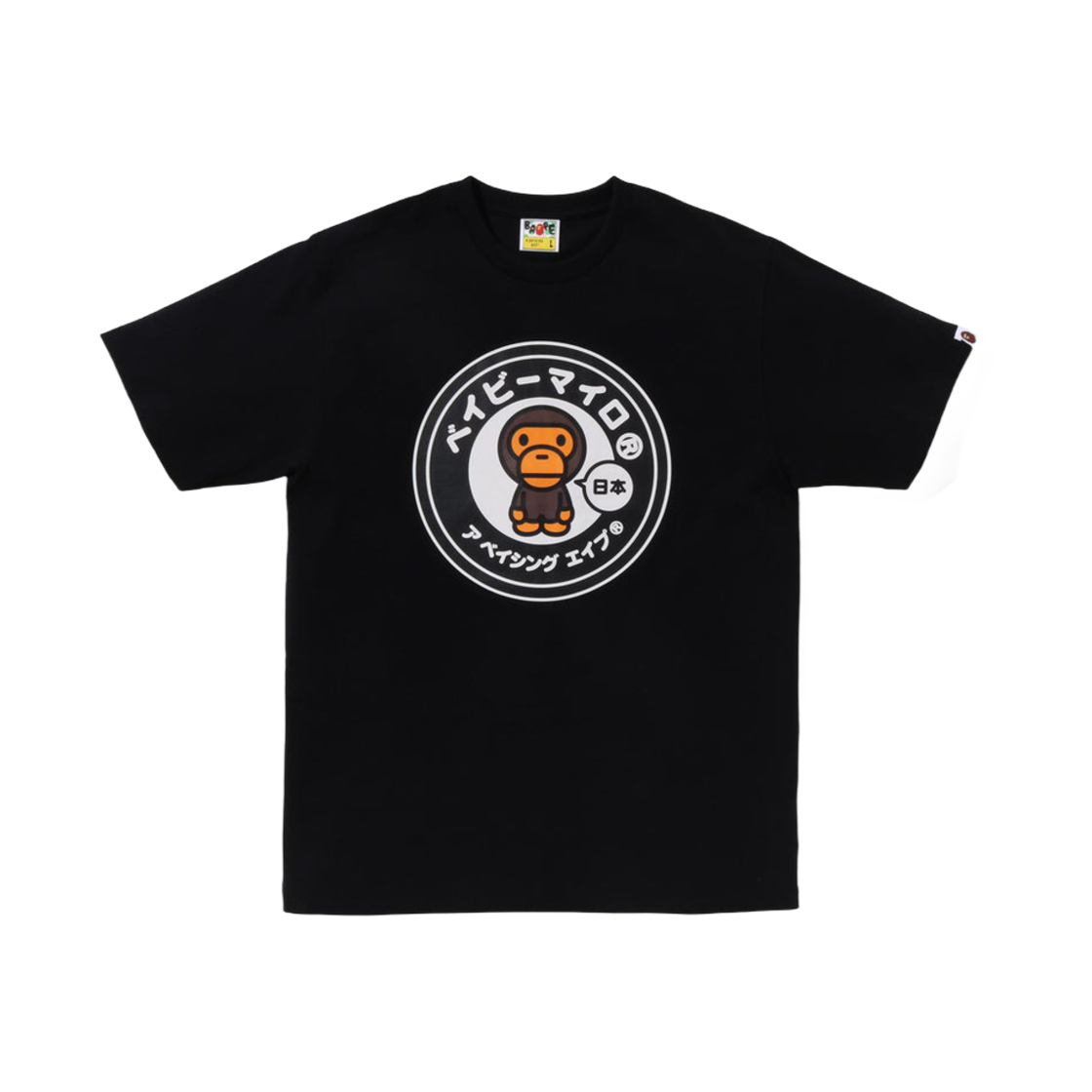 베이프 재팬 베이비 마일로 티셔츠 #1 블랙(BAPE Japan Baby Milo T-Shirt #1 Black) - 1