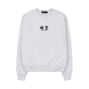 Darkr8m Studio Basic Logo Crewneck Sweatshirt Ash