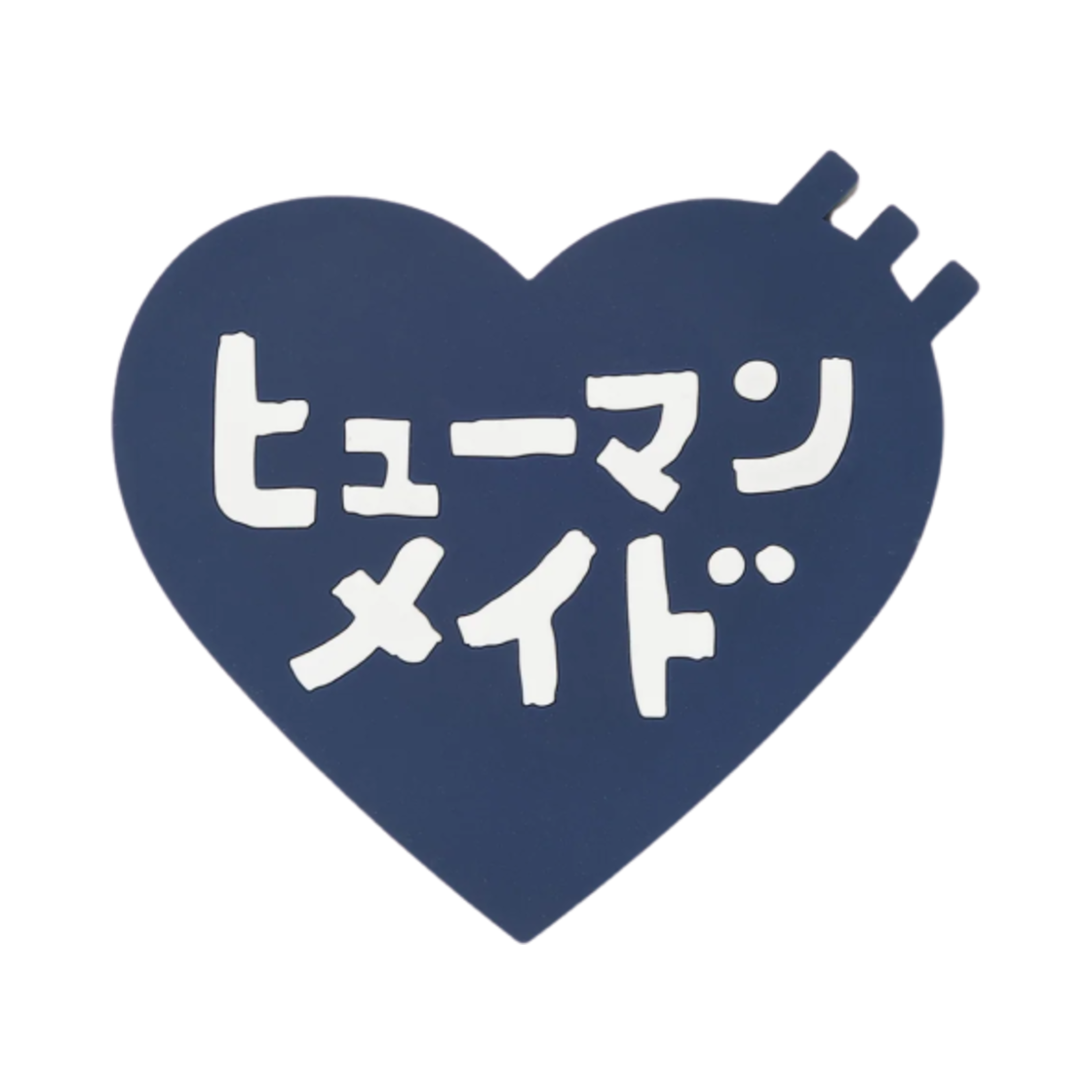 휴먼 메이드 케이코 소오토메 하트 러버 코스터 네이비(Human Made Keiko Sootome Heart Rubber Coaster Navy) - 1