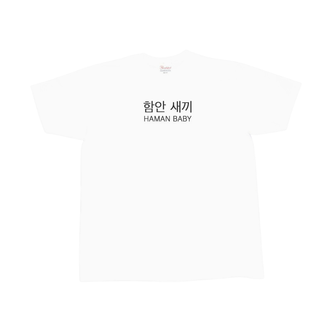 HAMAN [KREAM 단독] Kims Fruits Haman Baby