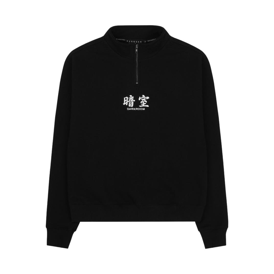 다크룸 스튜디오 쿼터 집업 스웨트셔츠 블랙(Darkr8m Studio Quarter Zip Up Sweatshirt Black)