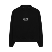 Darkr8m Studio Quarter Zip Up Sweatshirt Black