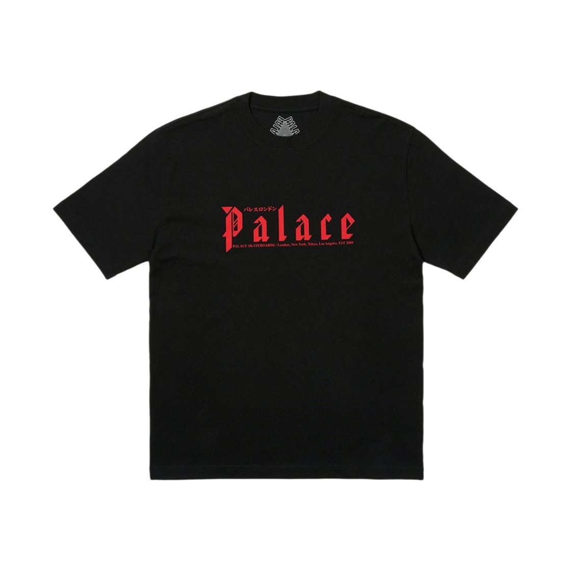 팔라스 키타노 티셔츠 블랙 - 23FW(Palace Kitano T-Shirt Black - 23FW) - 1