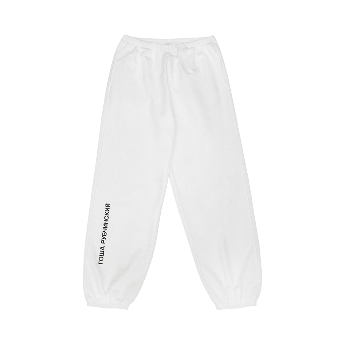 SWP Gosha Rubchinskiy Relaxed Fit Sweatpants White