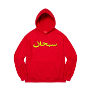 Supreme Arabic Logo Hooded Sweatshirt Red - 21FW