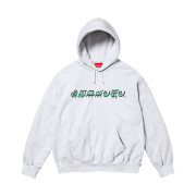 Supreme Blackletter Hooded Sweatshirt Ash Grey - 25SS