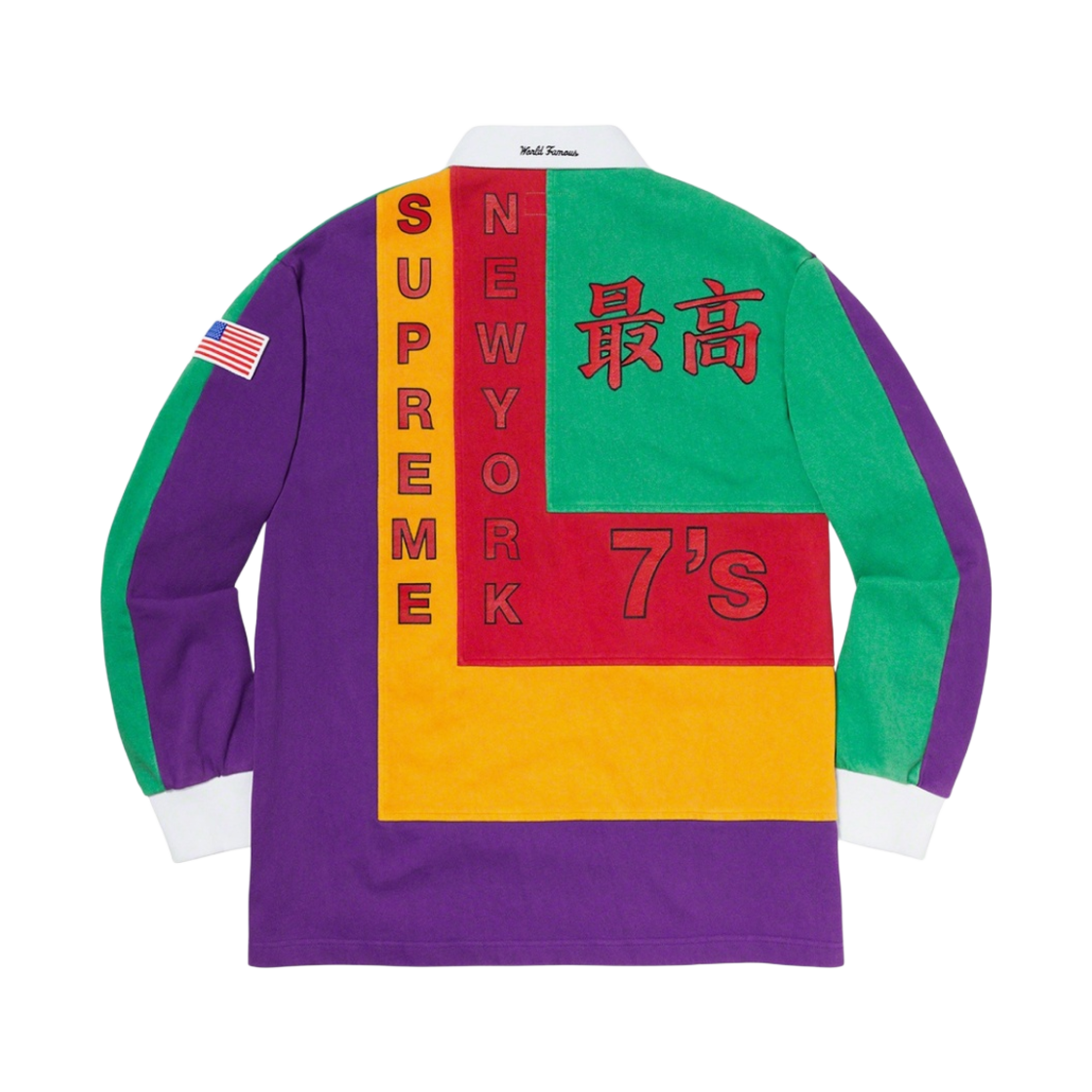 슈프림 7’s 럭비 그린 - 20SS(Supreme 7's Rugby Green - 20SS) - 2