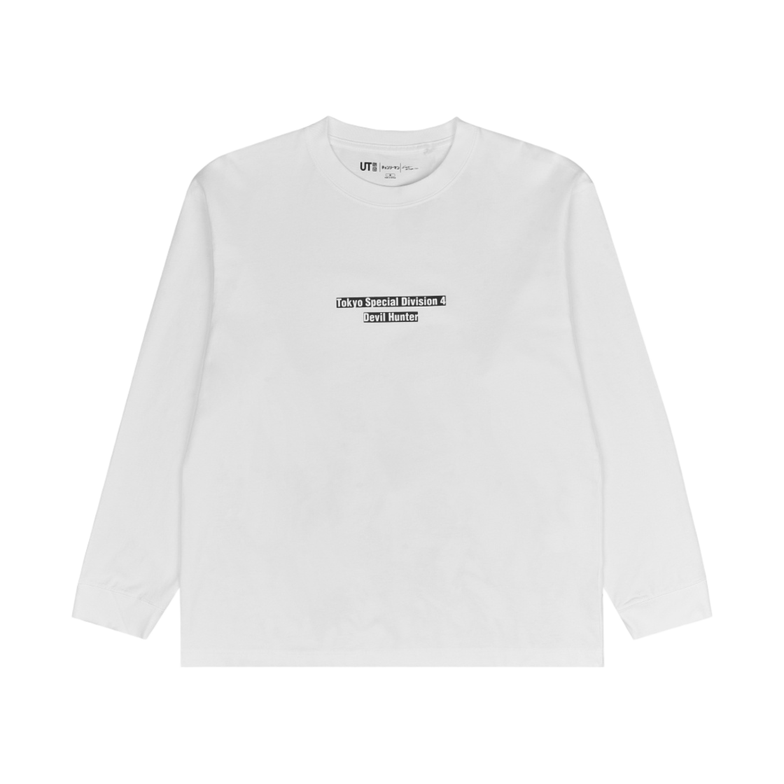유니클로 UT 체인소 맨 x 코스케 카와무라 그래픽 롱슬리브 티셔츠 덴지 화이트 - JP(Uniqlo UT Chainsaw Man x Kosuke Kawamura Graphic LS T-Shirt Denji White - JP) - 2