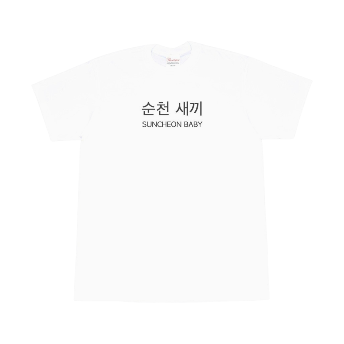 김씨네과일 순천 새끼