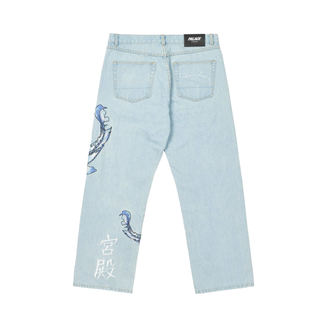 팔라스 카프 진 블루 스톤워시 21FW Palace KREAM