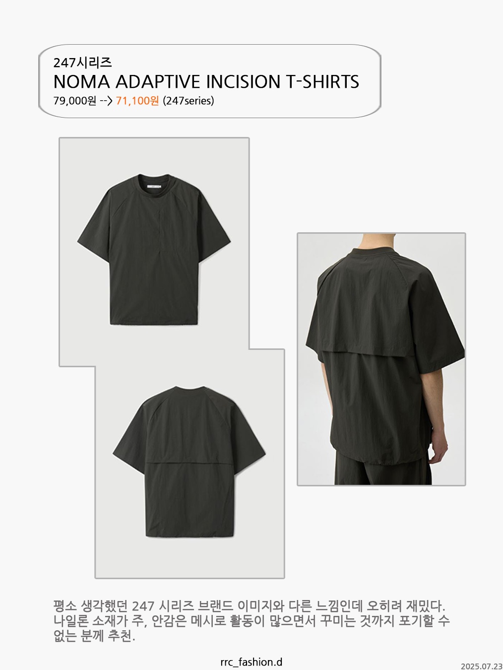 Nonnod Cropped V-Neck T-Shirt Grey 착용 스타일 - 5
