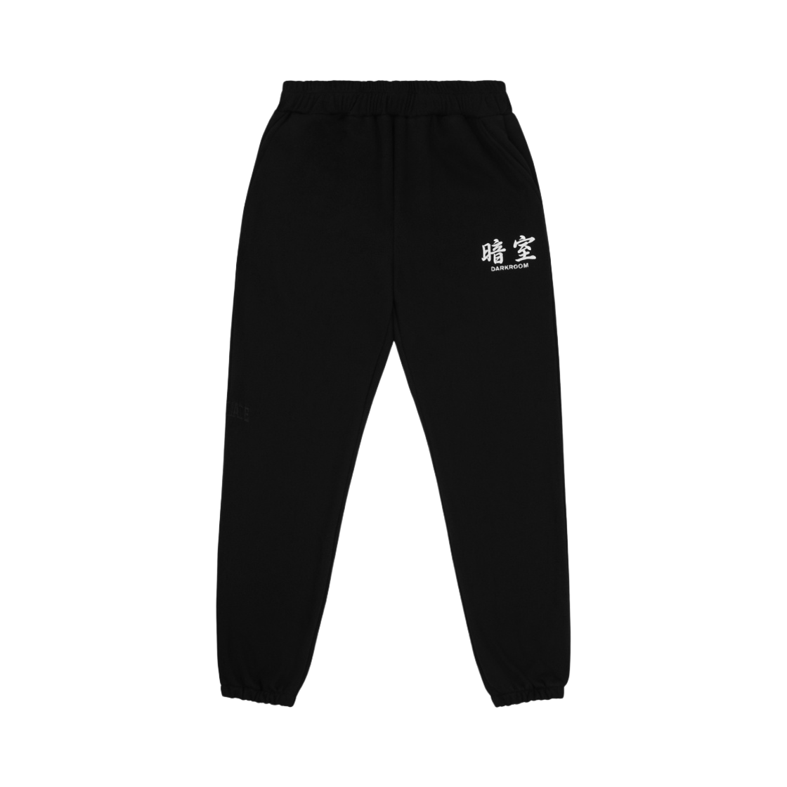 - Darkr8m Studio Basic Logo Sweatpants Black