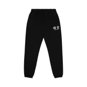 Darkr8m Studio Basic Logo Sweatpants Black
