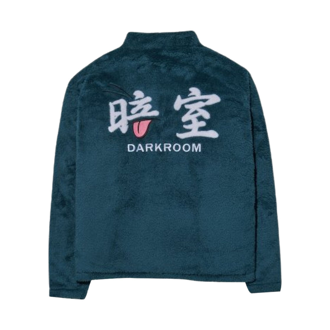 다크룸 스튜디오 x 둘리 둘리 쉐르파 탑 다크 그린(Darkr8m Studio x Dooly Dooly Sherpa Top Dark Green)