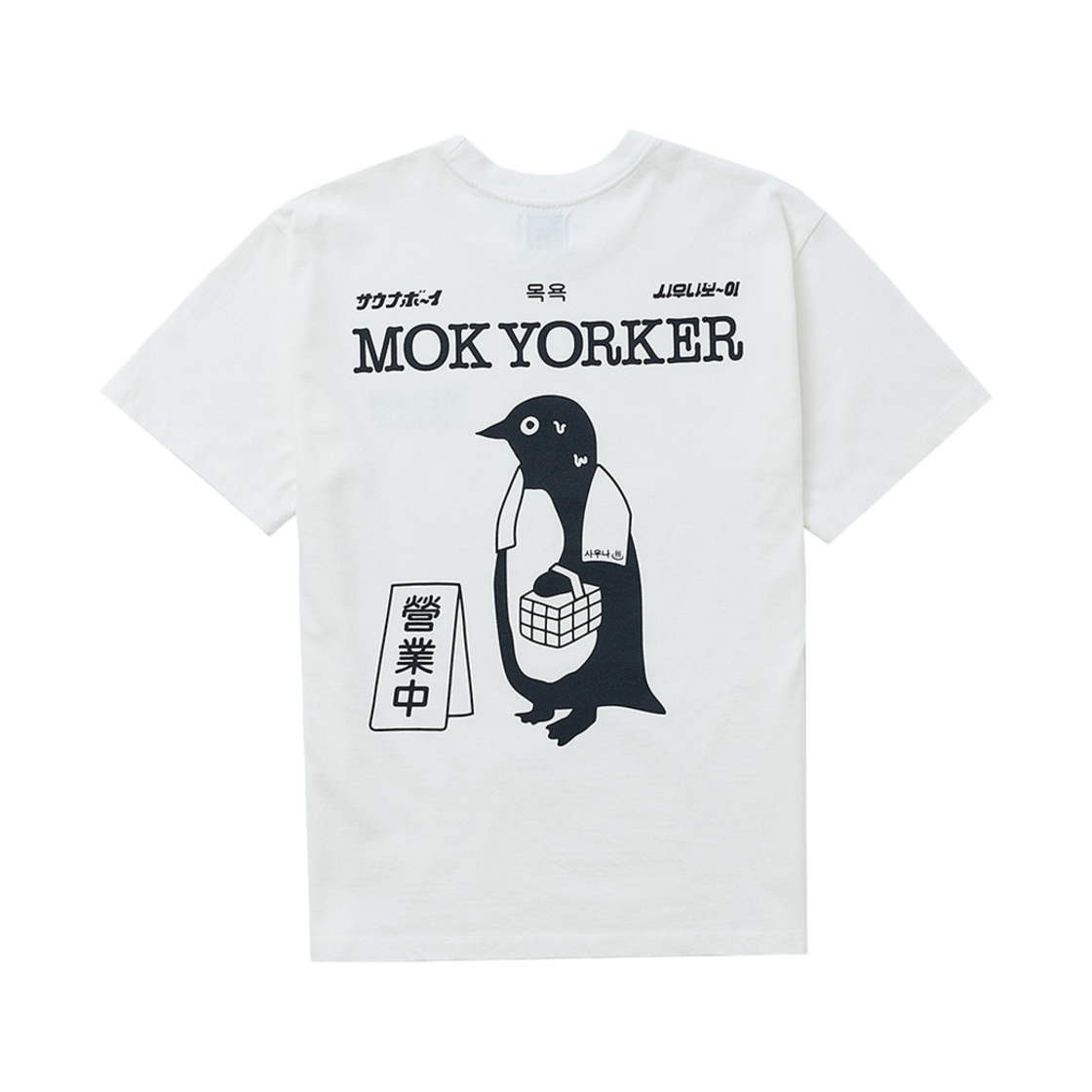 빅웨이브 컬렉티브 목욕커 티셔츠 오프화이트(Bigwave Collective Mok Yorker Tee Off White)