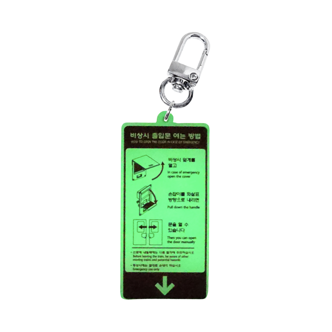 레일 플래닛 비상손잡이 표지 야광 키링 B형 내림형 레드(Railplanet Emergency Handle Sign Keyring Type B Downward Type Red) - 2
